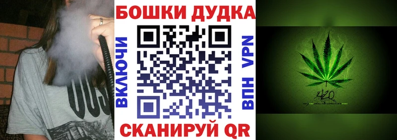 Наркошоп купить Гашиш  Каннабис  КОКАИН  Меф  Нестеровская