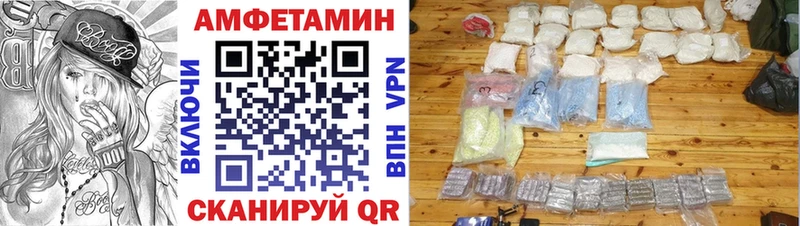 Купить где  Нестеровская  Амфетамин Premium 