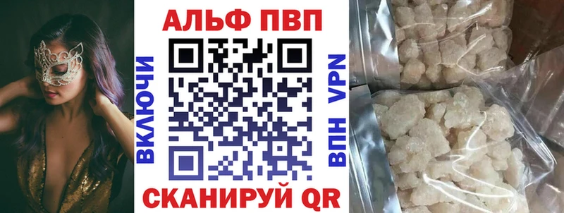 Купить закладки  Нестеровская  Альфа ПВП СК 