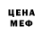 Кетамин VHQ Ljuda Cobra
