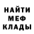 МЕТАДОН кристалл Marcozo T