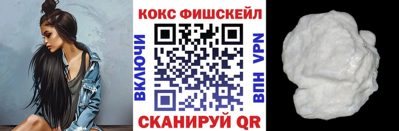 Cocaine Перу  Купить  Нестеровская 
