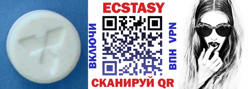 Купить закладки  Нестеровская  Ecstasy 250 мг 