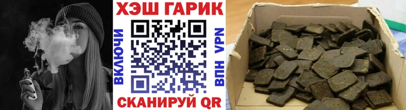 ГАШ убойный  Купить закладки  Нестеровская 