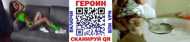ГЕРОИН герыч  Купить закладки  Нестеровская 