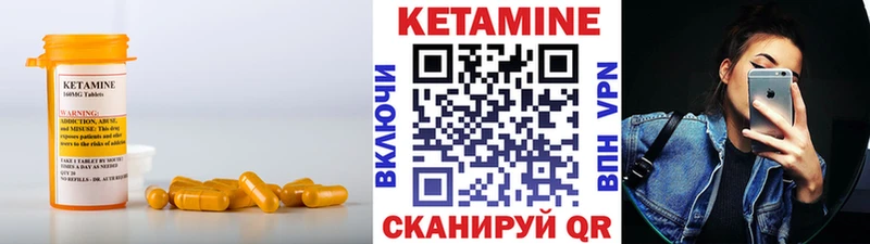 Купить закладки  Нестеровская  КЕТАМИН VHQ 
