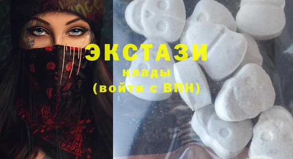 ECSTASY Зеленокумск