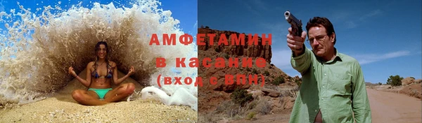 стафф Заводоуковск