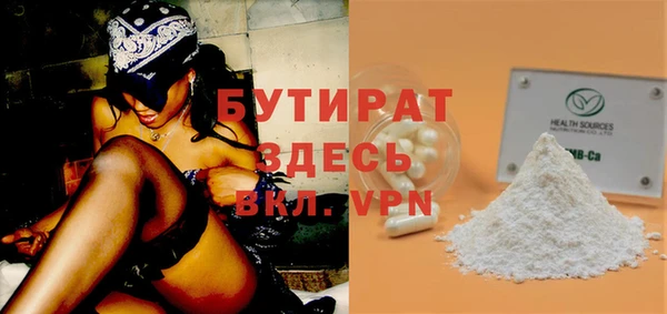 прущий лед Заволжск