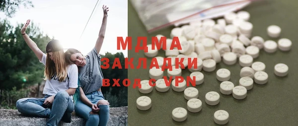 MDMA Заволжье