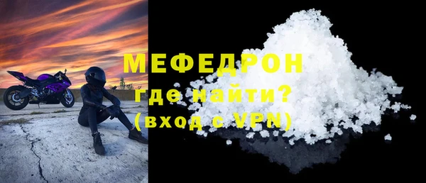 MDMA Заволжье