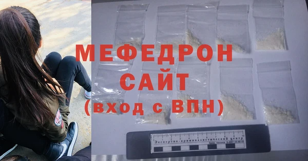 прущий лед Заволжск