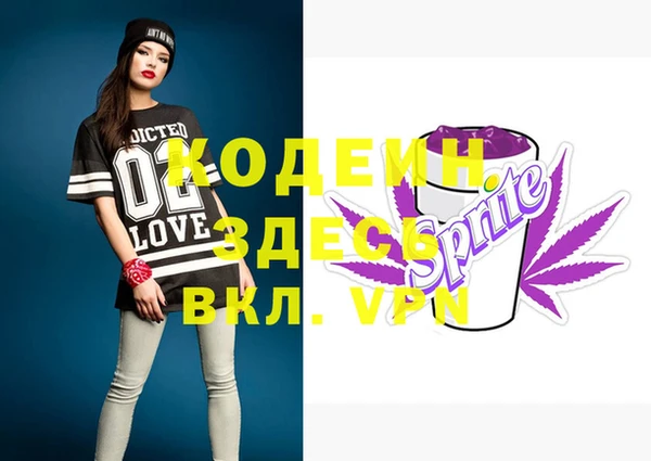 стафф Заводоуковск