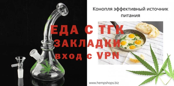 ECSTASY Зеленокумск