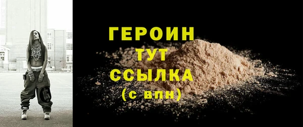 прущий лед Заволжск
