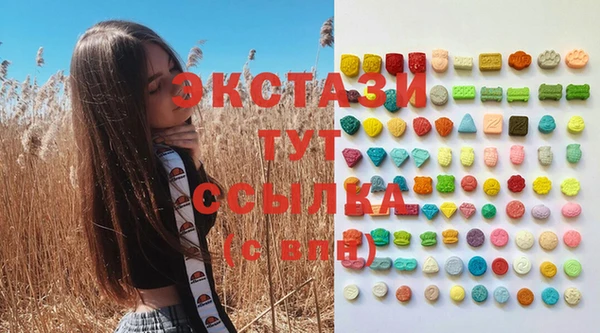 MDMA Заволжье