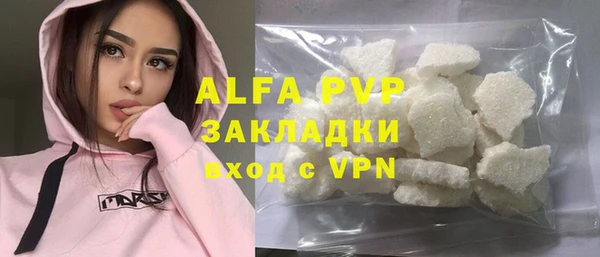 прущий лед Заволжск
