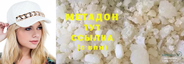 прущий лед Заволжск