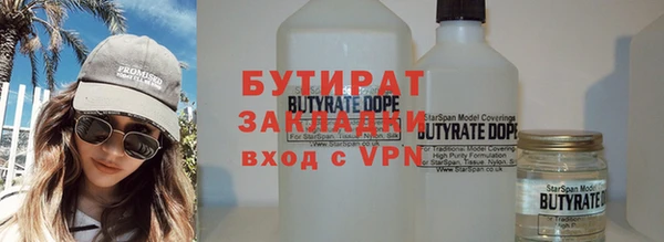 стафф Заводоуковск