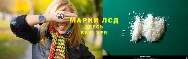 MDMA Заволжье