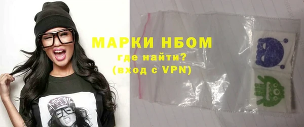 MDMA Заволжье