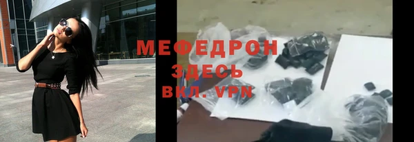 стафф Заводоуковск