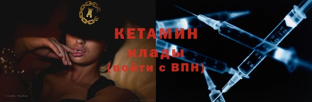 мдма Зерноград