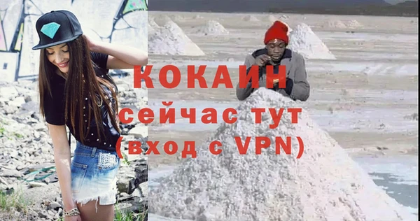 MDMA Заволжье