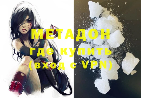 MDMA Заволжье