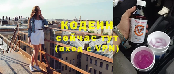 героин Зеленодольск