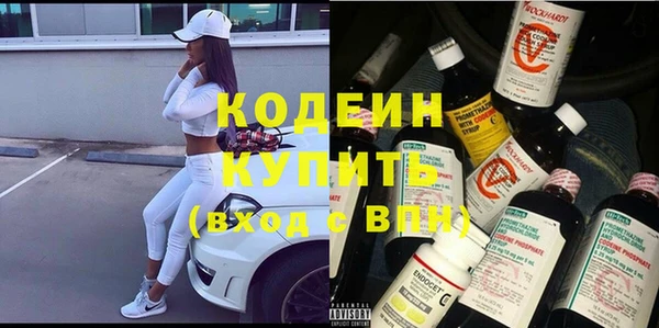 стафф Заводоуковск