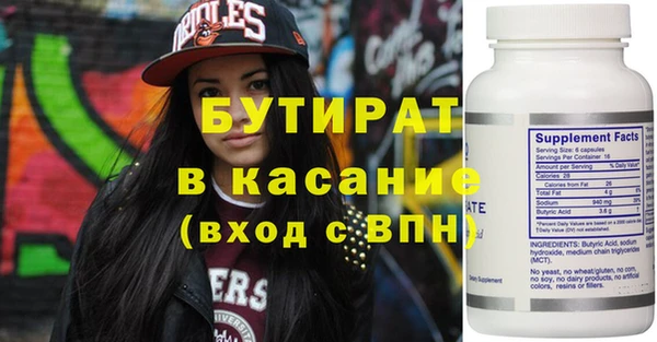 MDMA Заволжье
