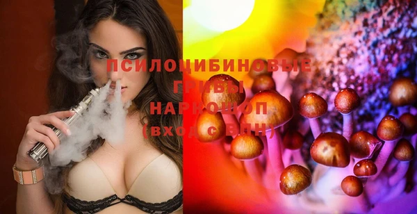мдма Зерноград