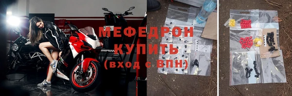 стафф Заводоуковск