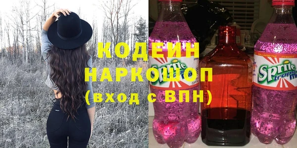 стафф Заводоуковск