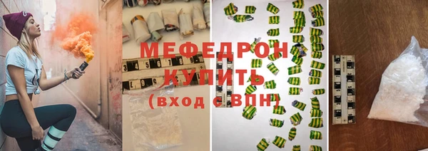 мдма Зерноград