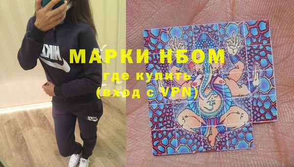 MDMA Заволжье