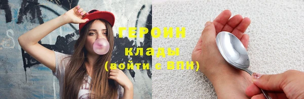 стафф Заводоуковск