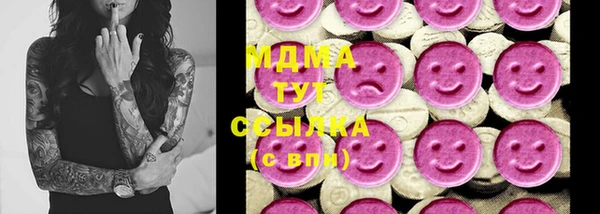 героин Зеленодольск