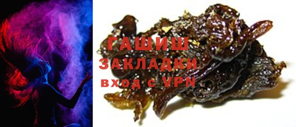 прущий лед Заволжск