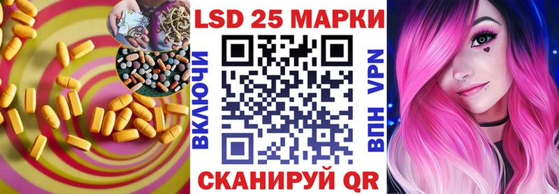 LSD-25 экстази кислота  Купить где  Нестеровская 