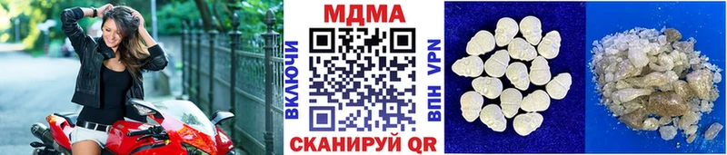 MDMA VHQ Купить закладки Нестеровская