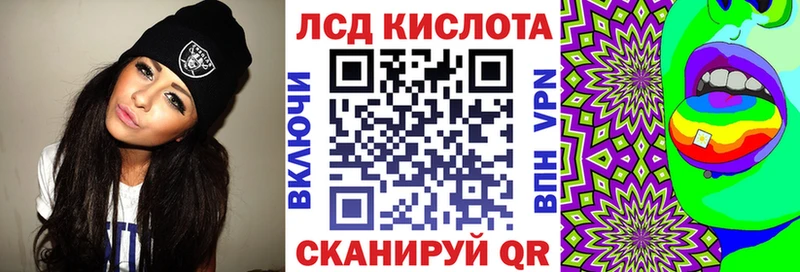 Наркотические марки 1,5мг  Купить  Нестеровская 