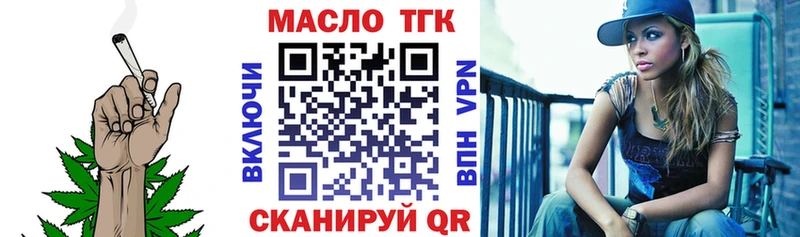 Купить закладки  Нестеровская  Дистиллят ТГК вейп 